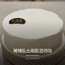 스위트코리아 | 특별한 날 선물 추천 북해도 스위트코리아 레어 치즈케이크 솔직후기