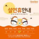쿠우쿠우 이미지