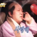 와빵
