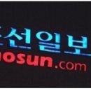 종합신문지국 Daum카페