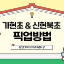 용인대아이러브태권도장 이미지