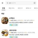 순백빙수 이미지