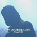 EDM, 하우스 음악의 대명사 아비치(AVICII)가 작정하고 내놨는데 어마어마한 야유를 받은 곡 이미지