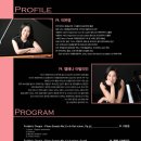 이은영&엘레나 아발리안 피아노 듀오 리사이틀 [2020년 10월 17일 토 오후 8시 예술의전당 IBK챔버홀] 이미지