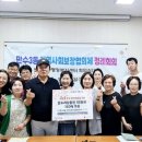 만수3동 이미지