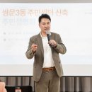 쌍문3동 주민센터 이미지