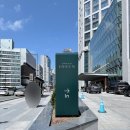 해운대해변로 | 그랜드 조선 부산 이그제큐티브 스위트 후기(조식/수영장/그랑 제이 라운지)