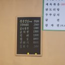 등촌주유소 이미지