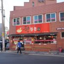 기억남는 대구 맛집 리스트