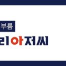 메가마트더페이스샵