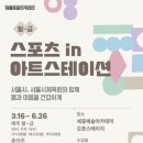 안간경로당 이미지