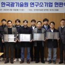 한국기업경영연구소 - 고양시 일산동구 일산로 38 | 한국기업경영연구소