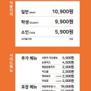 두끼인천연수