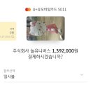사랑은 흘러요 그 도착지는 나도 모르지만