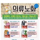 명품 마스터 크리닝 이미지