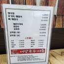 연우정어탕국수 이미지