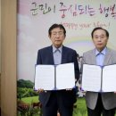 남원여객자동차 이미지