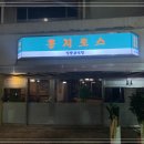 홍지 이미지