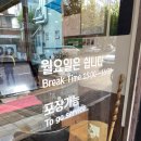 만나아구찜