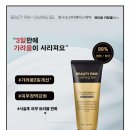 (주)에이스팜 네이버블로그