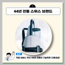 로라스타 스팀다리미 리프트 신혼가전 의류관리기로 딱이야