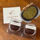 마이디어 | [잠실카페] 송파 두쫀쿠 맛집 웨이팅없이 구매, 예약 가능한 "디어마이베어" 내돈내산 후기