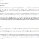 #해커스 로스쿨, 충남대 경희대 1차 합격 후기 이미지