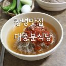 자매분식당 이미지