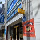 무진연생 | 거제 무진연생_졸맛탱 아이스크림라떼 얻어먹은 후기
