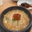 스테이크세끼군포 다이닝코드