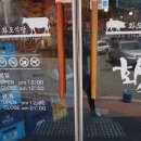 주안식당 이미지