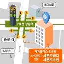 연스킨&바디