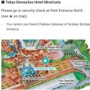 씨 사이드 뷰 | 도쿄 디즈니씨 호텔 미라코스타 - 포르토 파라디조 사이드 피아차 뷰 슈페리어 룸 후기 :: 예약, 가는...