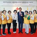 남동지사