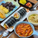 맛나분식 | 증미역밥집 러닝후 혼밥 1인분식세트 맛나김밥 후기