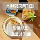 할로부코