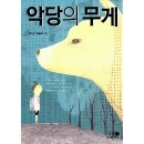 휴먼어린이 이미지
