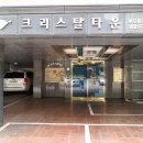 상록7길 이미지