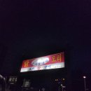 산매동 이미지