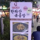 337쭈꾸미 이미지