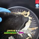 순이네건어물