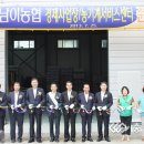 청원농기계