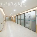 안산나래요양병원 네이버블로그
