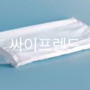 크린프랜드 이미지