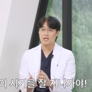 로담한의원 이미지