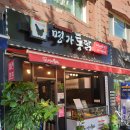 강동구청역 이미지