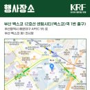 네스트렙타일 - 서대문구 통일로39가길 2 | 네스트렙타일