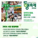 동행축제 2026 설랩 온천수 나오는 샤워기 대용량 콤팩트 풀세트 사용 후기