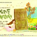행복화원 - 성북구 동소문로7길 6 | 행복화원