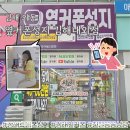 가격도 믿음도 모두 잡은 김해휴대폰성지, 옆커폰성지 김해내외점